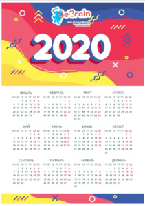 Cтраница календаря